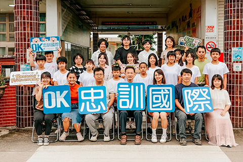 2024【大禹國小畢冊義拍】