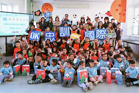 2024【德高國小耶誕傳愛】